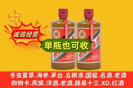 安阳诚信回收精品茅台